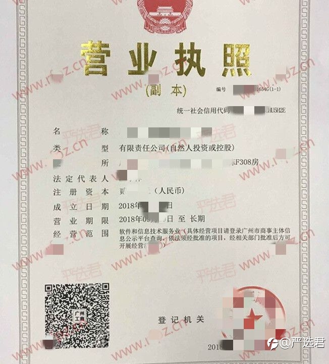 场外配资套路攻防指南