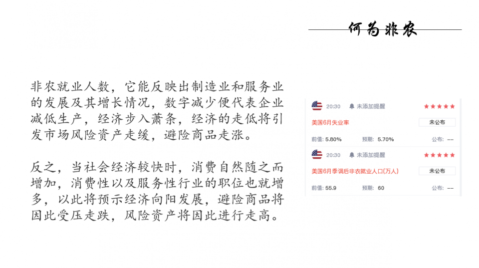 墨竹：澄明之境—非农前瞻！