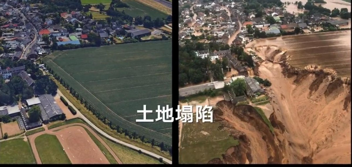 人间悲剧!欧洲洪灾致204人遇难,多国股指一落千丈