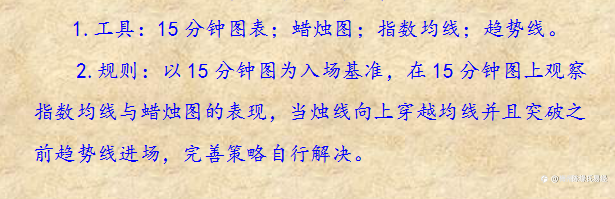 汇市做交易需要完善的几个交易系统!