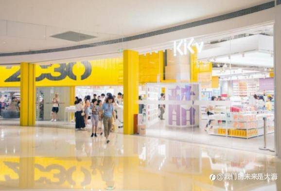 聚焦新消费热点,KK集团持续发力