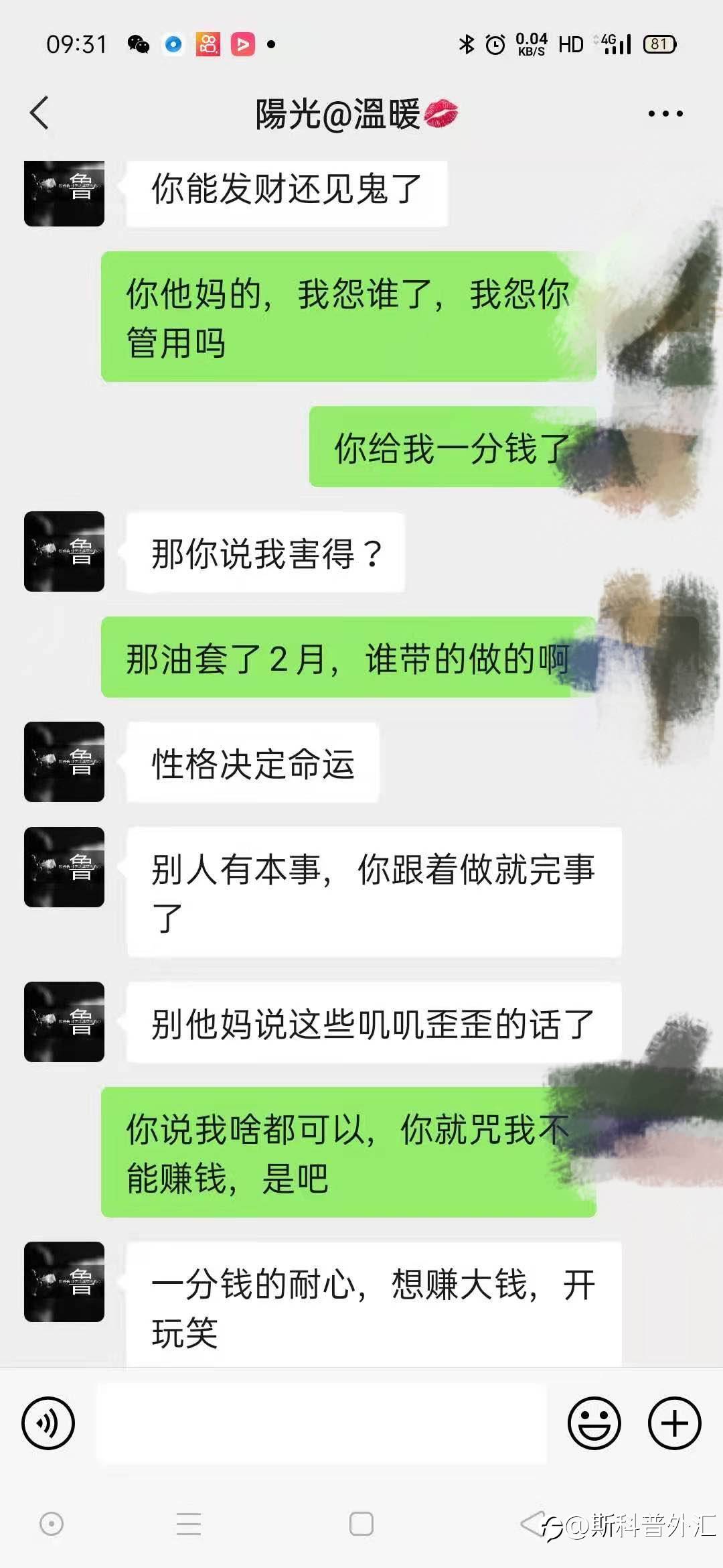 feed-image-3