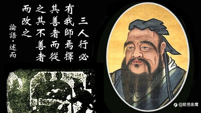 孔子与交易感悟