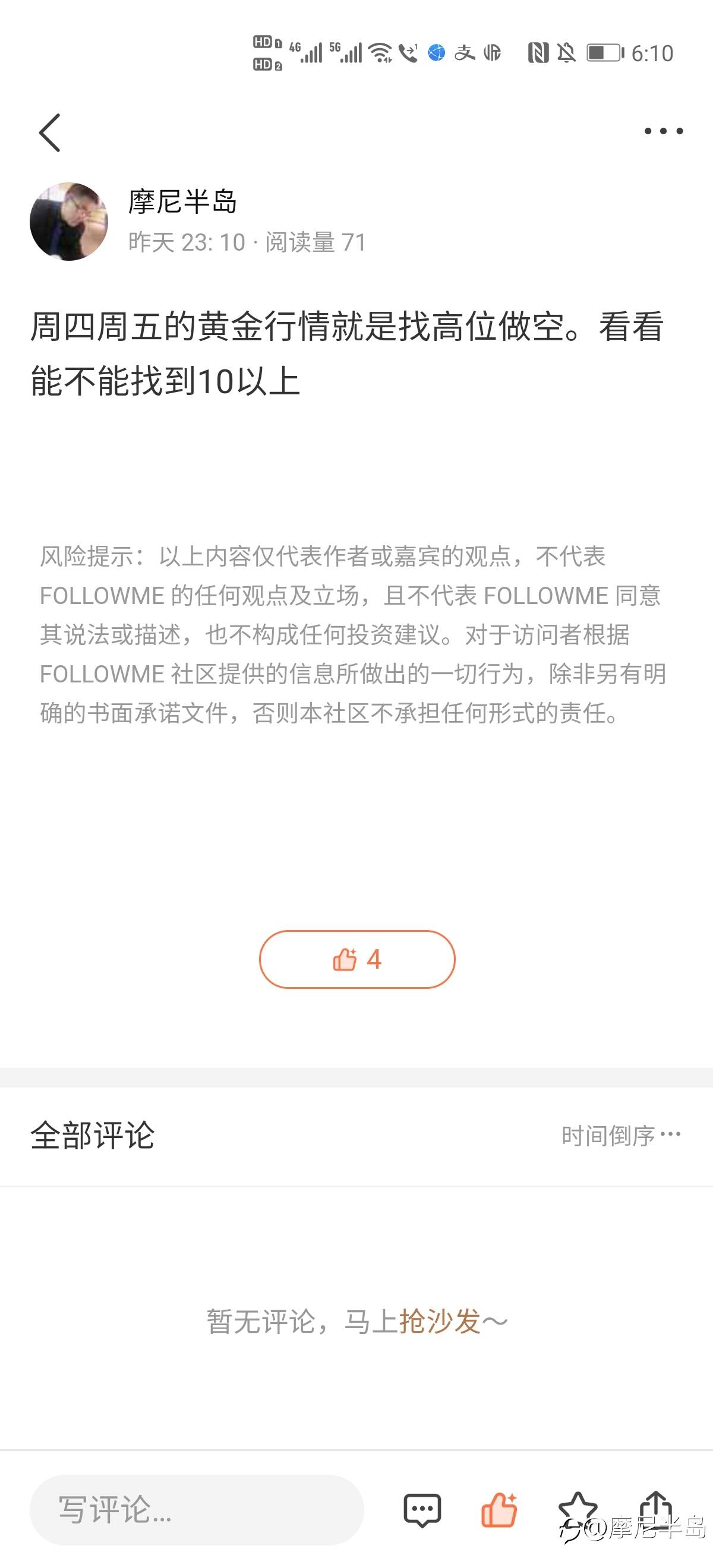 feed image