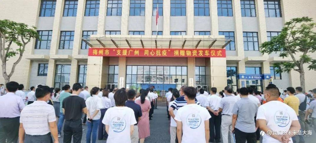 守望相助,共克时艰,敏捷集团再捐资捐物抗击疫情