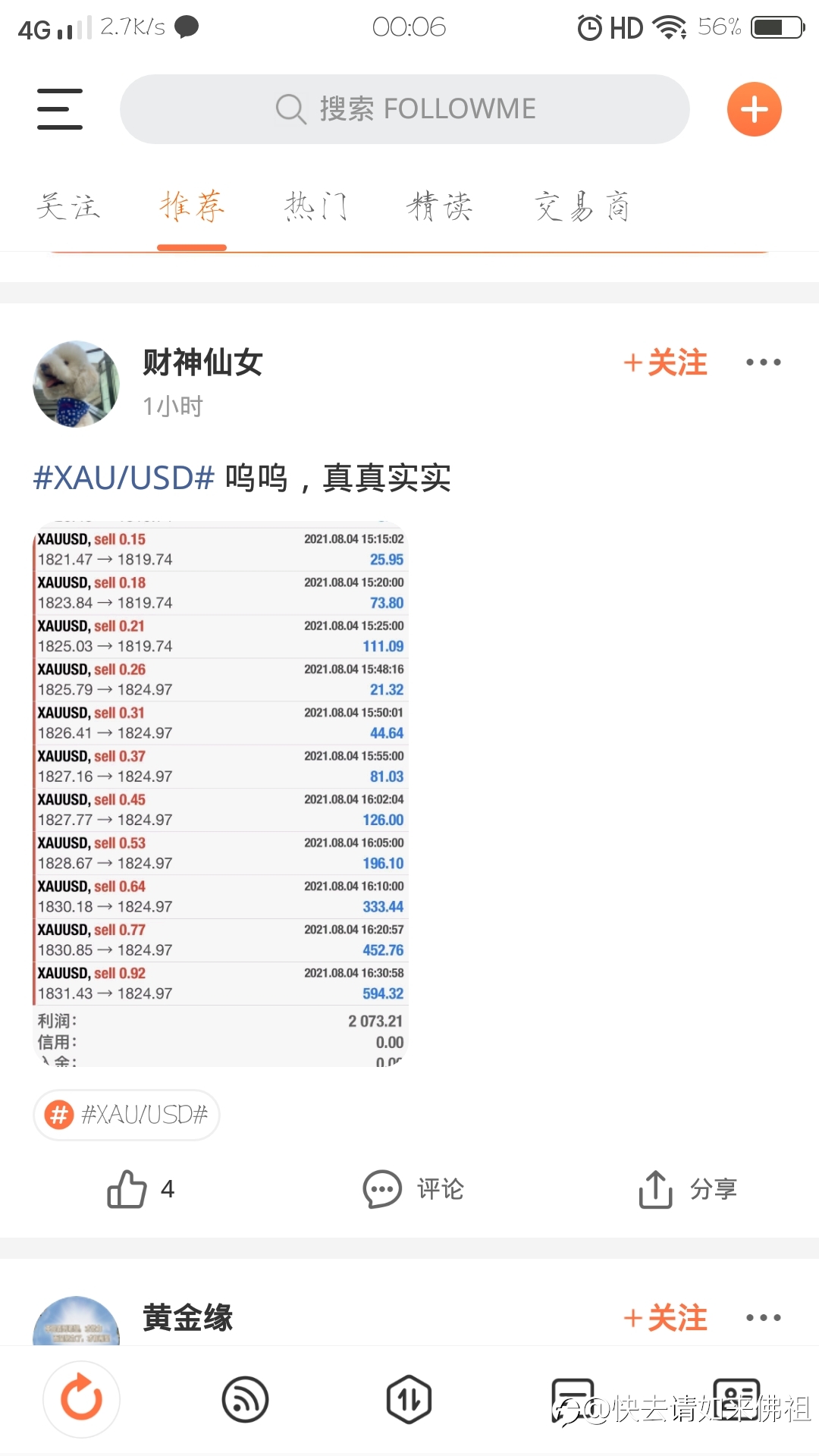 看着贼拉眼熟😂️😂️😂️