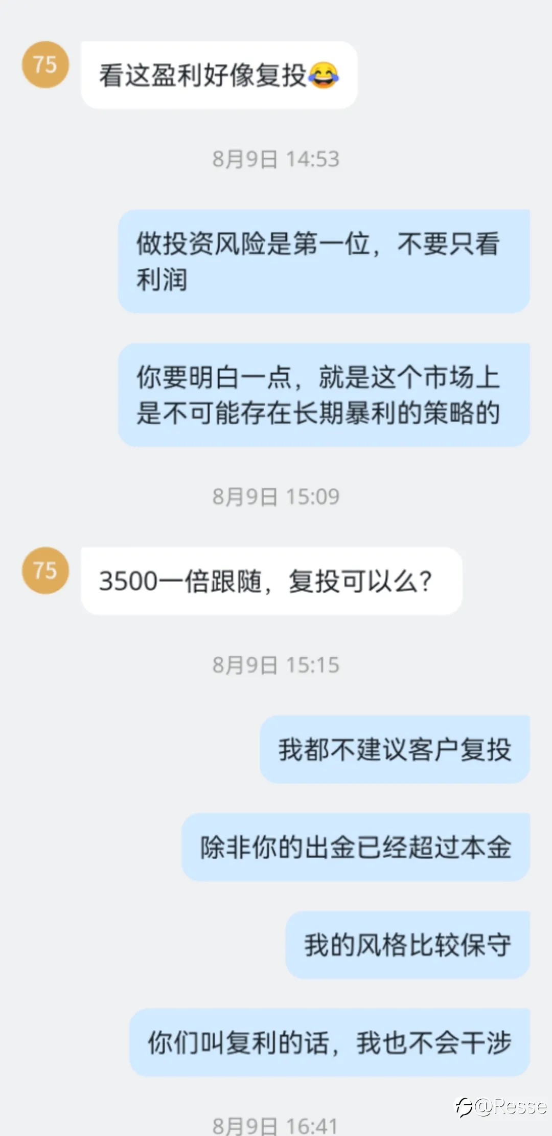 feed image