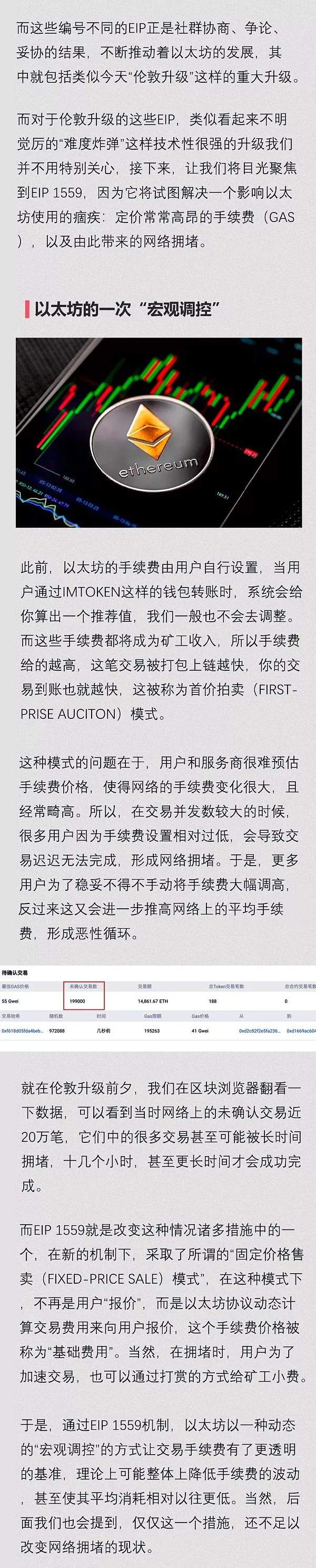 feed-image-3