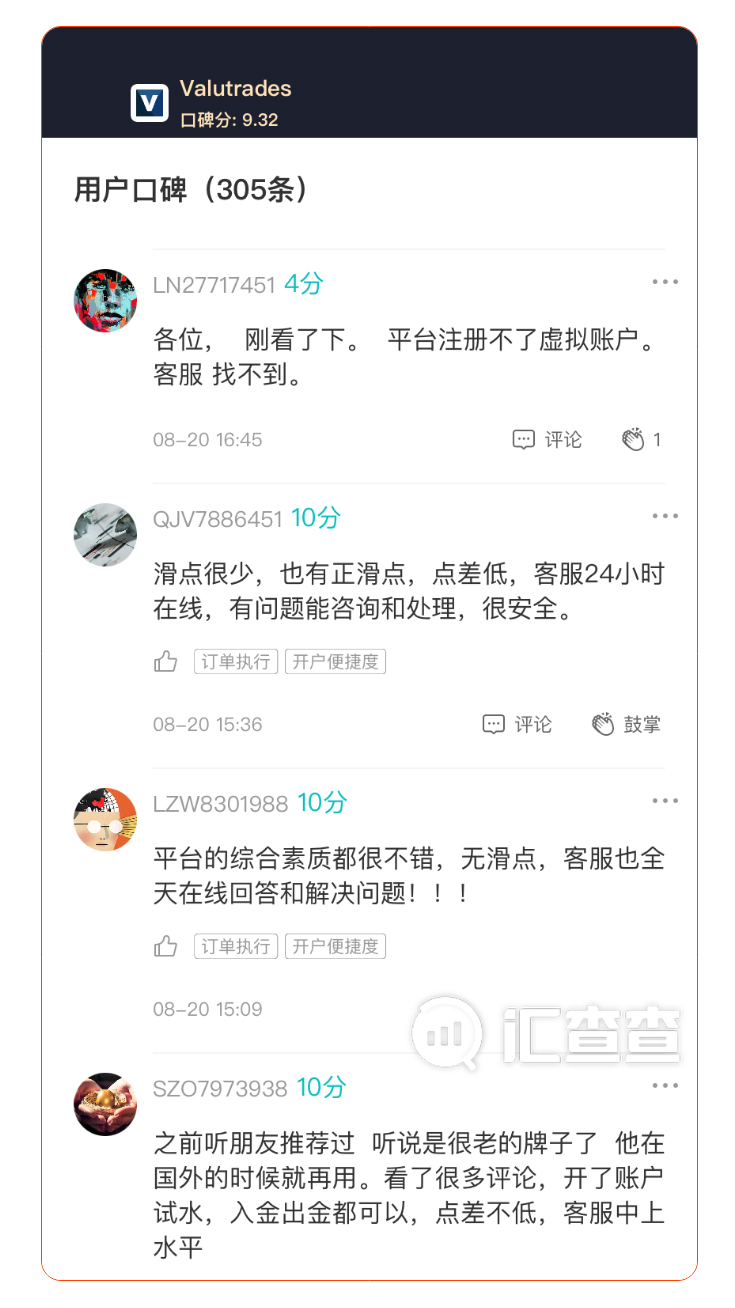 汇查查榜单发布,上榜平台全员放大招!