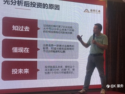 交易者同盟会携手KCM柯尔凯思2021浅谈交易 暨百城联动线下技术交流会●石家庄站取得圆满成功!