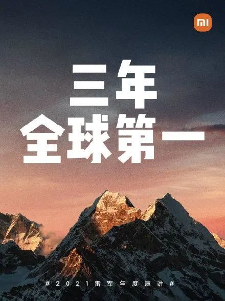 投资小米，关键在“看三年“还是“看十年”