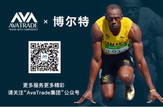 AvaTrade携手博尔特,祝福中国健儿巴黎奥运会再创辉煌