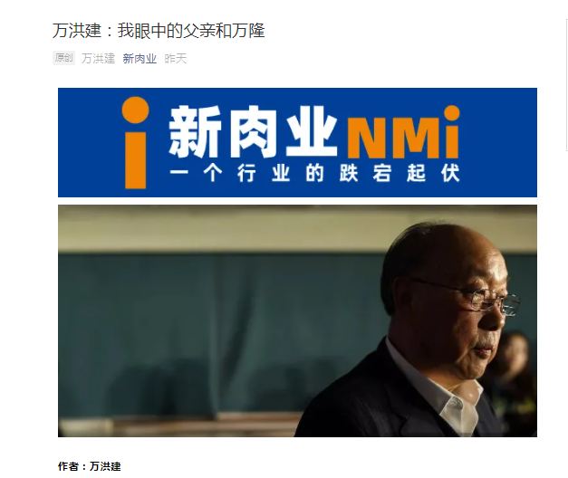 内斗升级!千亿巨头“废太子”实名举报父亲,股价应声暴跌!