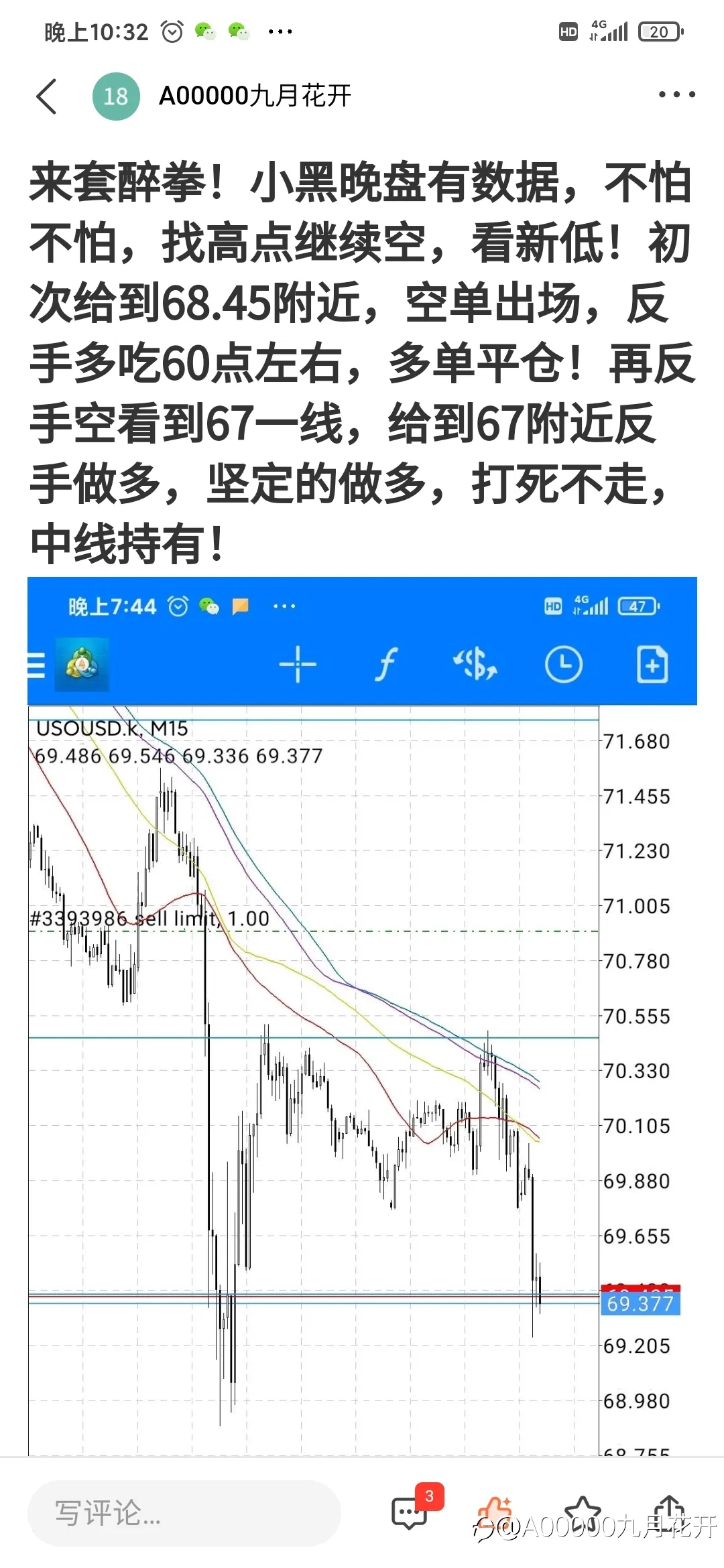 小黑到目前为止都是按之前写的醉拳剧本走的！