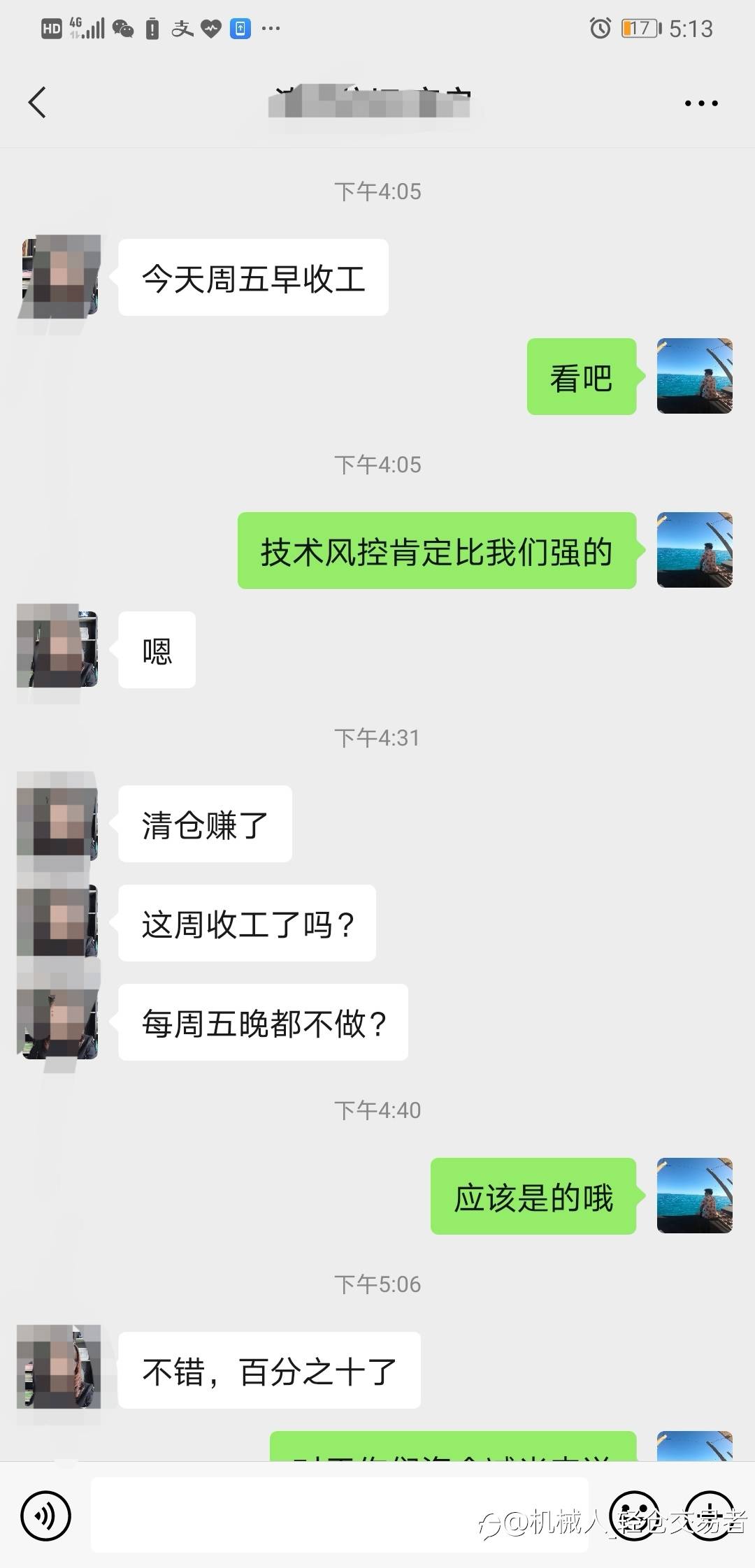 feed-image-2