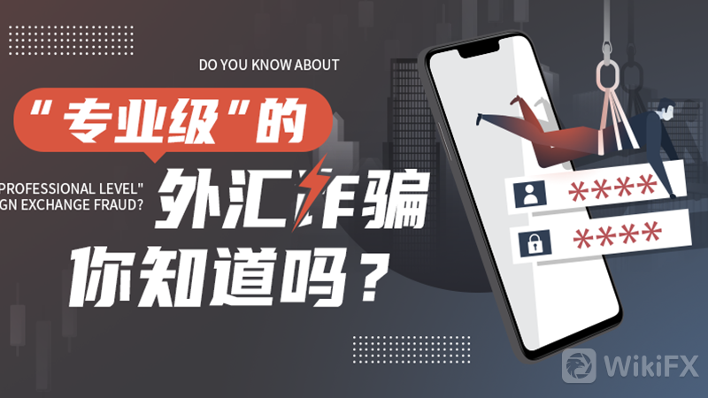 这些外汇交易中的坑你都知道吗?