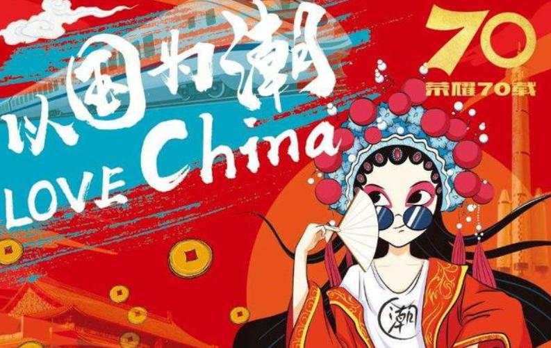 鸿星尔克印证国潮深化，纺织业的本土品牌崛起正当时