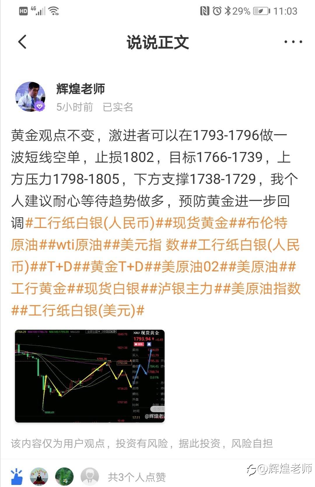 feed-image-2