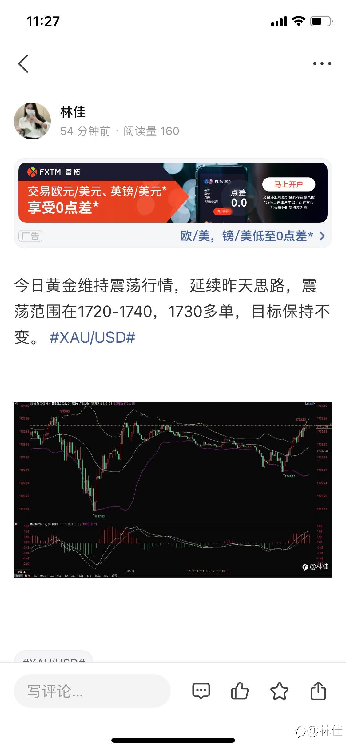 目标保持不变
