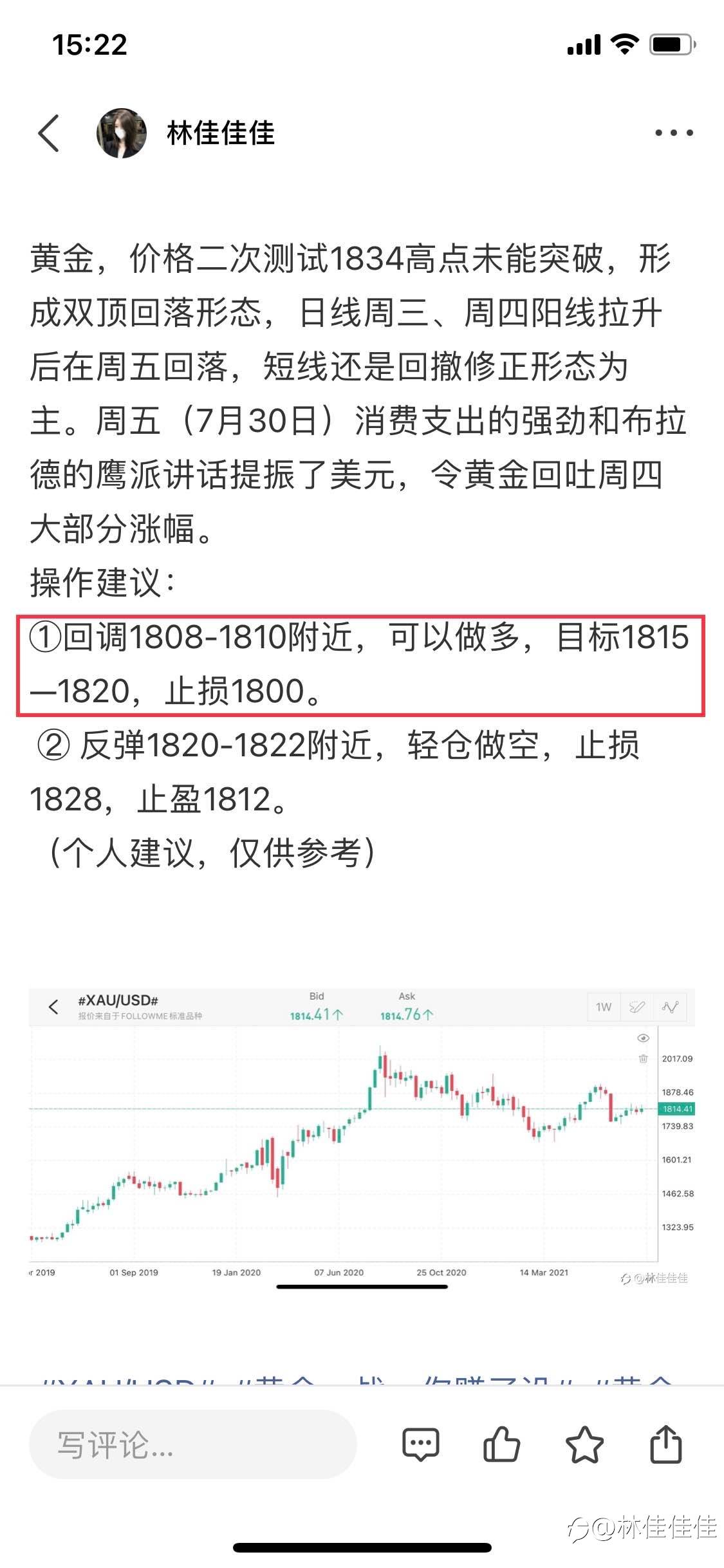 等待时机，主动出击