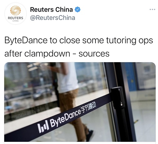 中国教育监管风暴继续!字节跳动教育板块被曝大规模裁员 2个月前还称无裁员计划