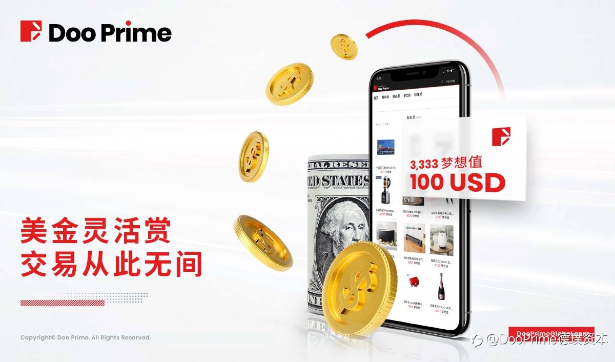 公司动态 |“理想家”积分商城上线“美金灵活赏”!客户专享美金回赠