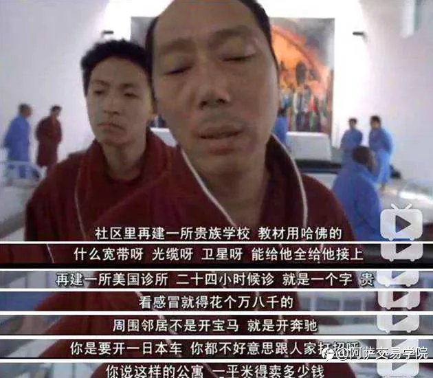 90年代就炒外汇，演员李诚儒竟然亏了1300万美金？！