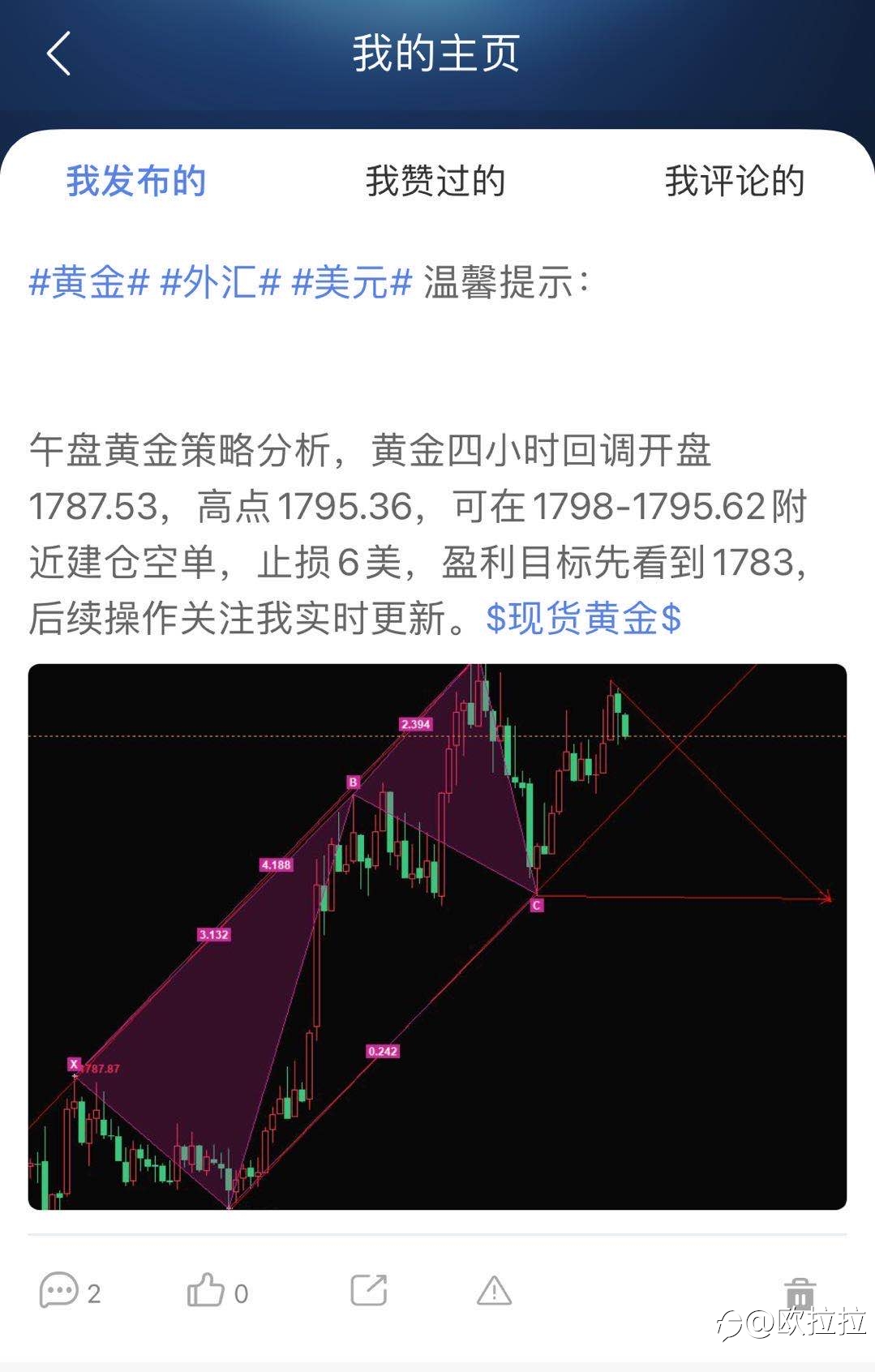 温馨提示