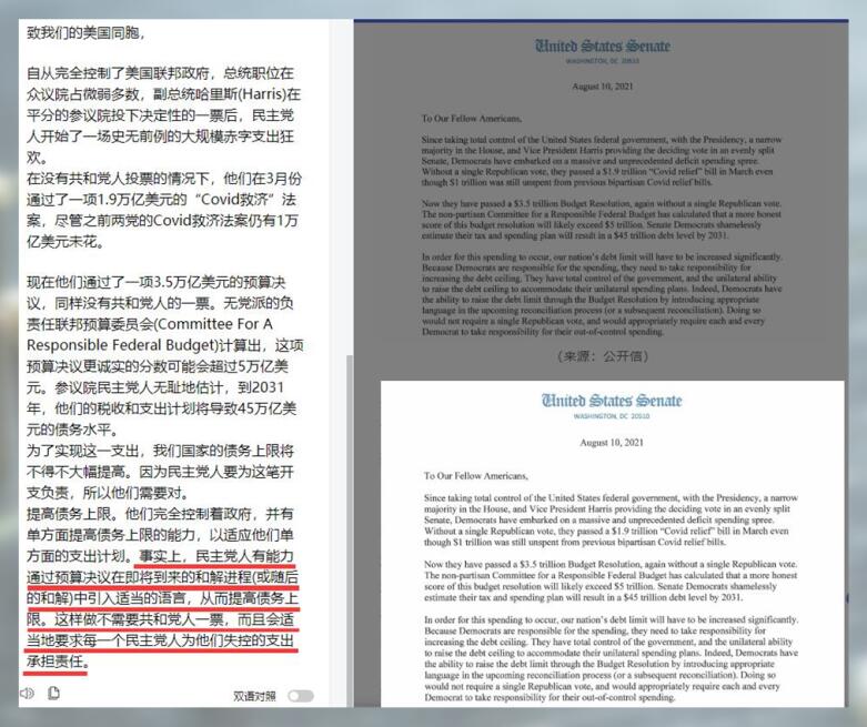 基建计划博弈精彩绝伦，黄金也没那么单纯