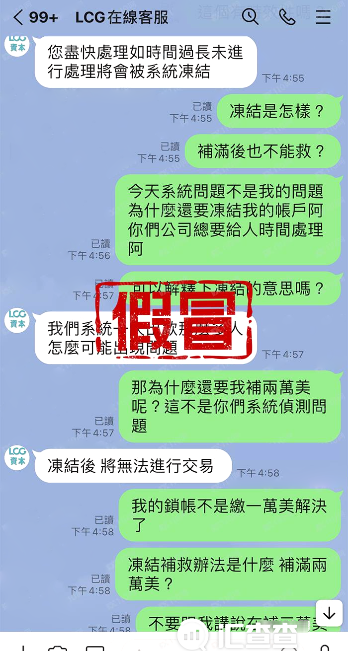汇查查黑名单更新,8月新增9家,上月新增超百家!