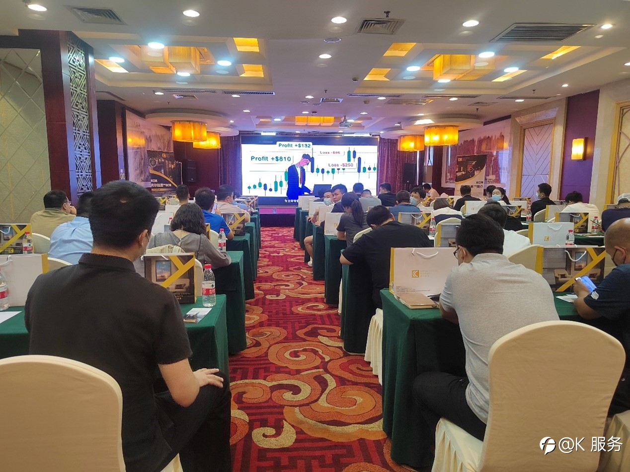 【KCM柯尔凯思】携手【交易者同盟会】举办的2021.浅谈交易暨百城联动线下技术交流会石家庄站圆满落幕