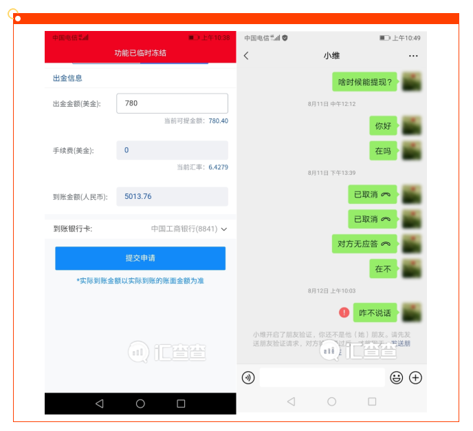 汇查查：拒绝提现，客服拉黑，艾普环球被FCA公开打脸！