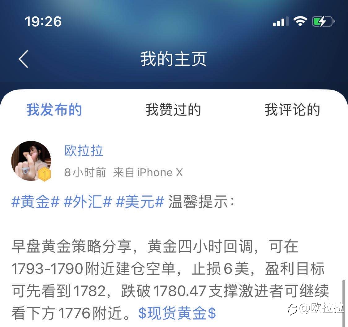 黄金，原油