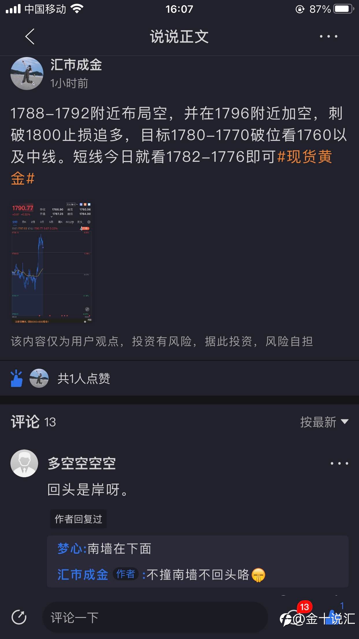 就是迷之自信相信自己的判断鸭