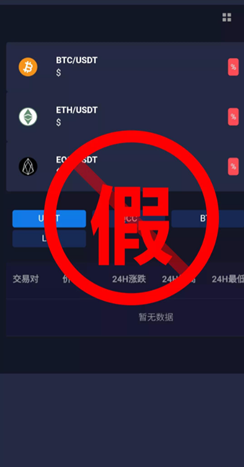 MultiBank Group大通金融集团官方打假申明！！！（更新至2021年8月9日）