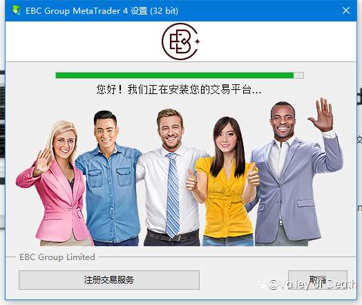 深度体验EBC Group交易平台不吹不黑！