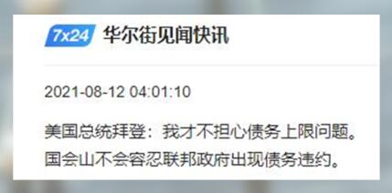 基建计划博弈精彩绝伦，黄金也没那么单纯