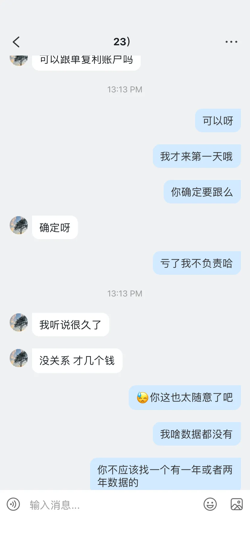 feed image