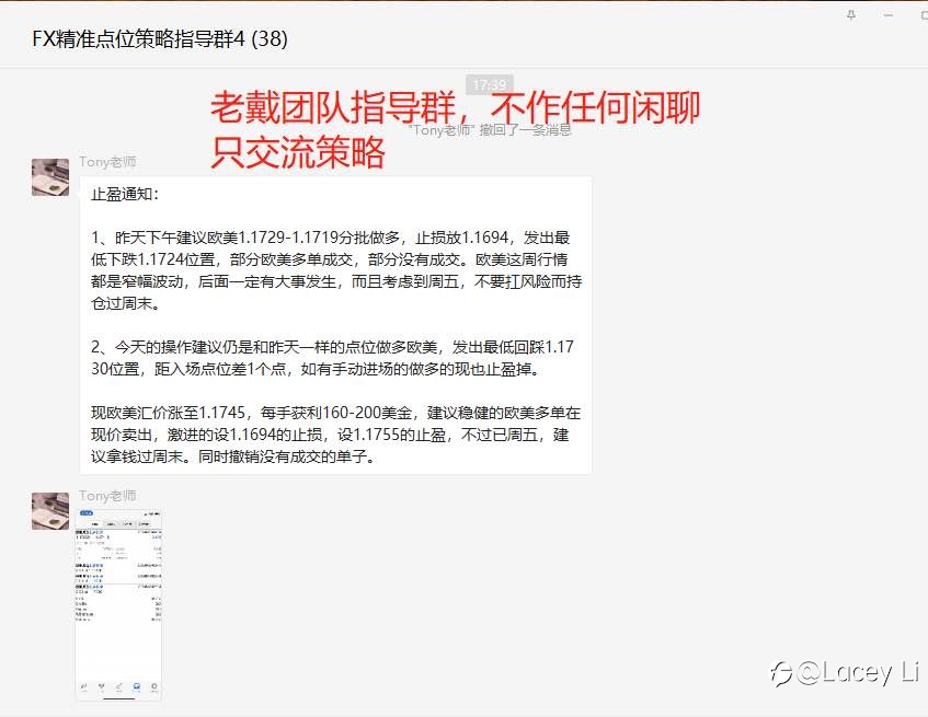 每周复盘: