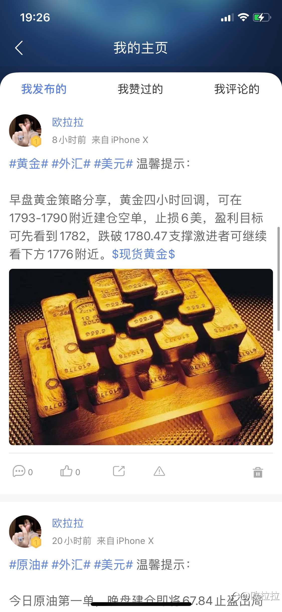 黄金，原油