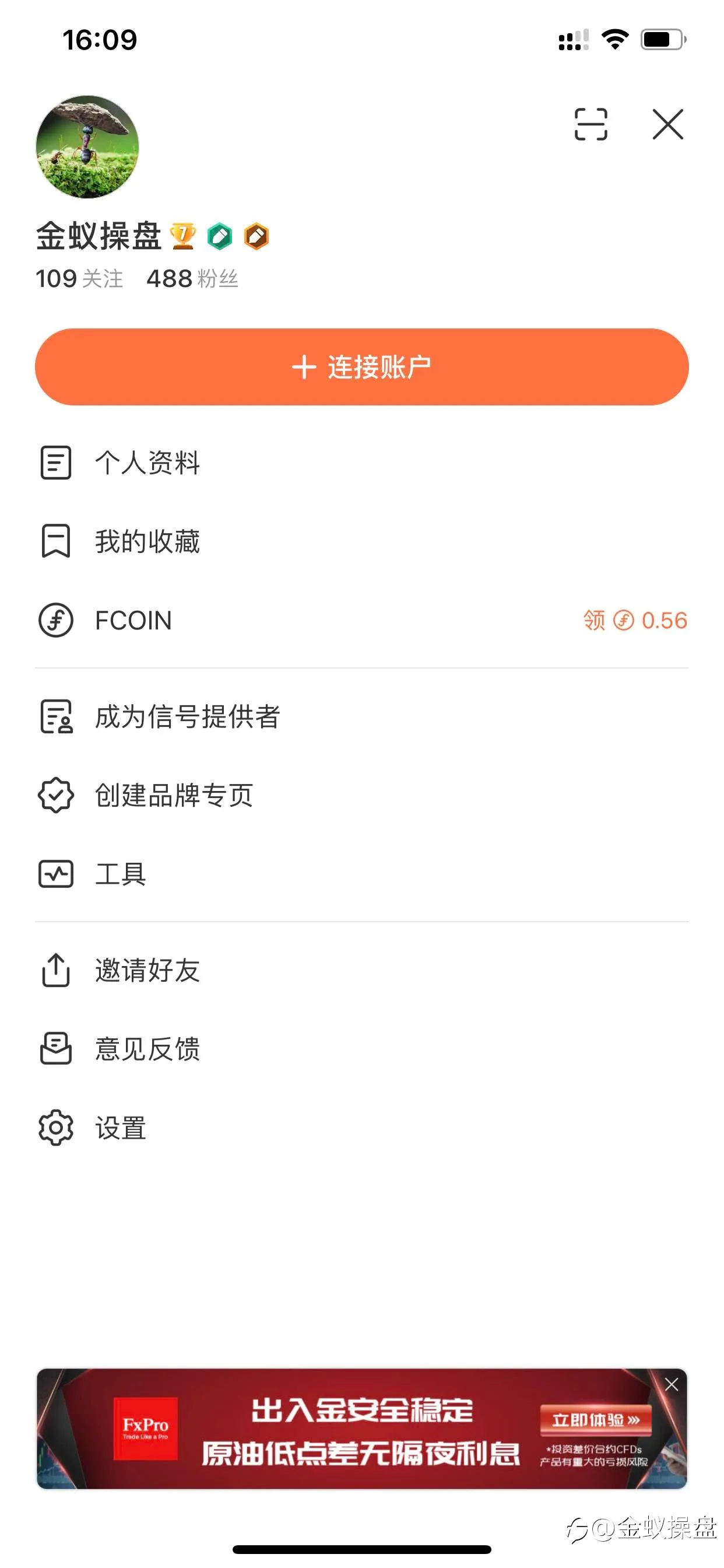 feed image
