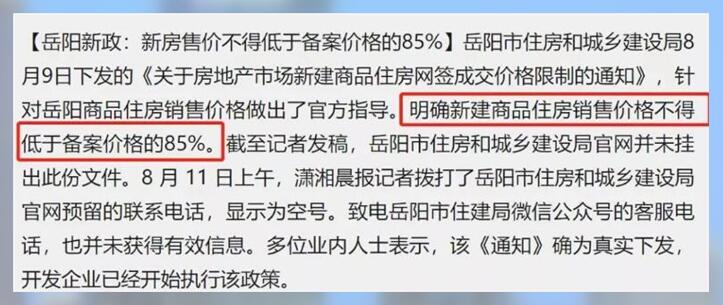 7月商品住宅价格涨幅回落,买房还能增长财富吗?