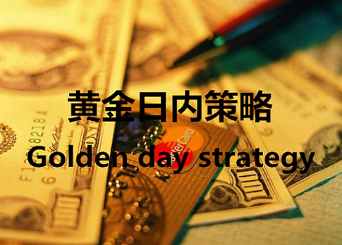 方锦鑫:8.24黄金强势上涨,今日行情走势分析及操作策略