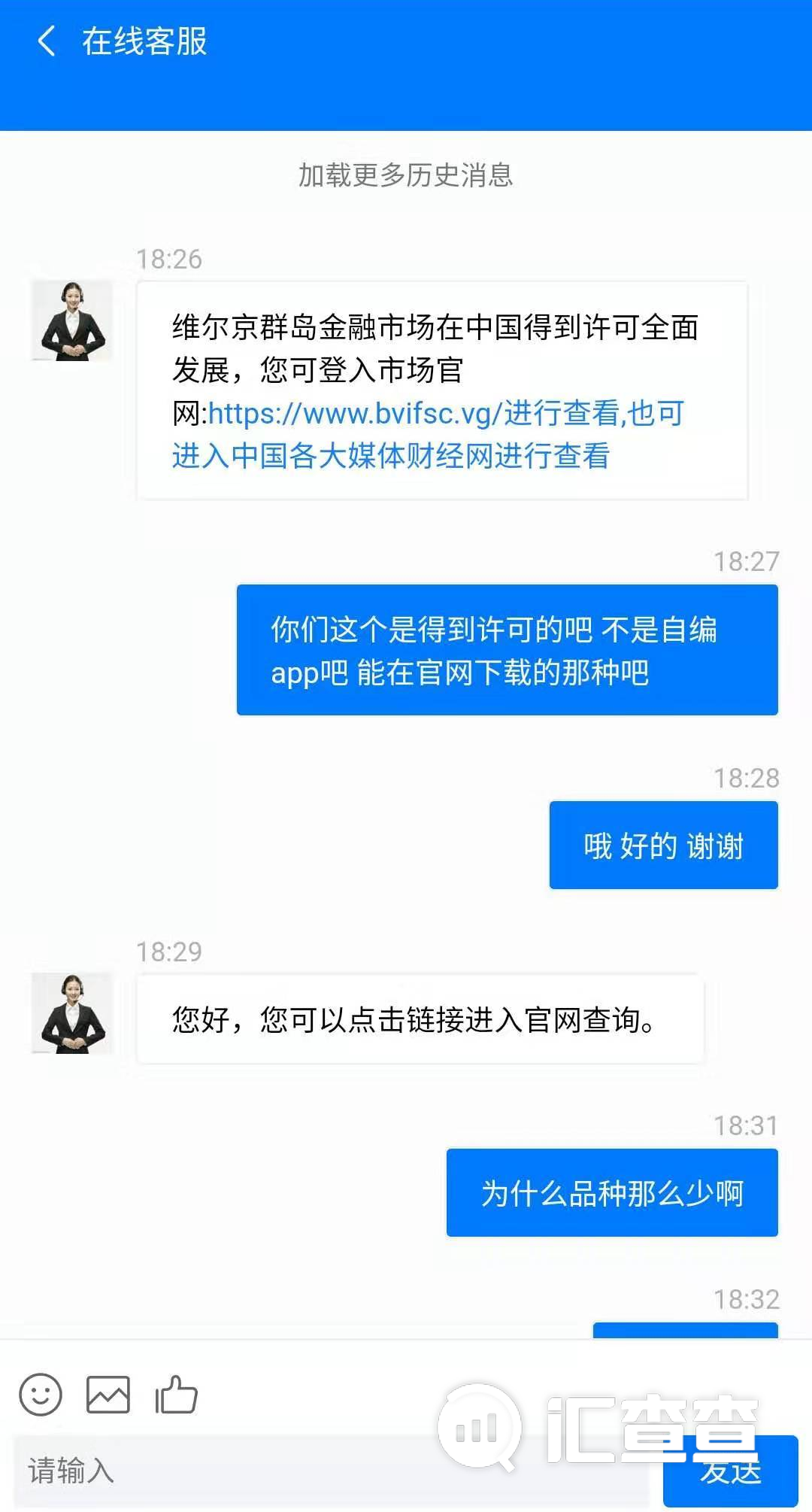 汇查查:BVIFSC发出警报!小心与这两家公司开展业务