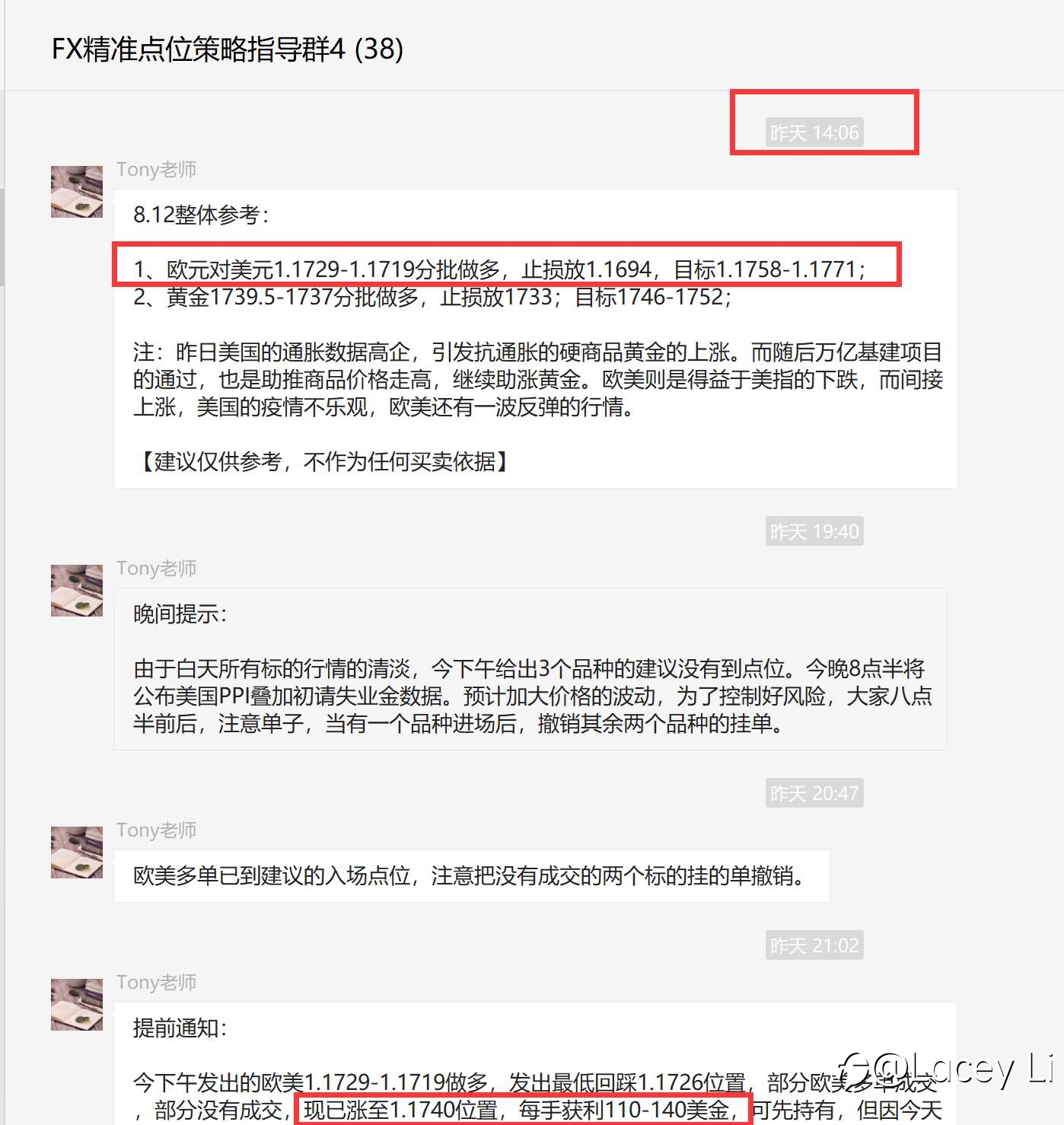 每周复盘: