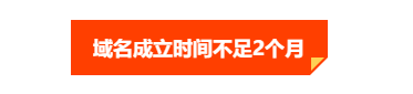 行骗中!SMARTPLUS 贼喊捉贼,发打假公告