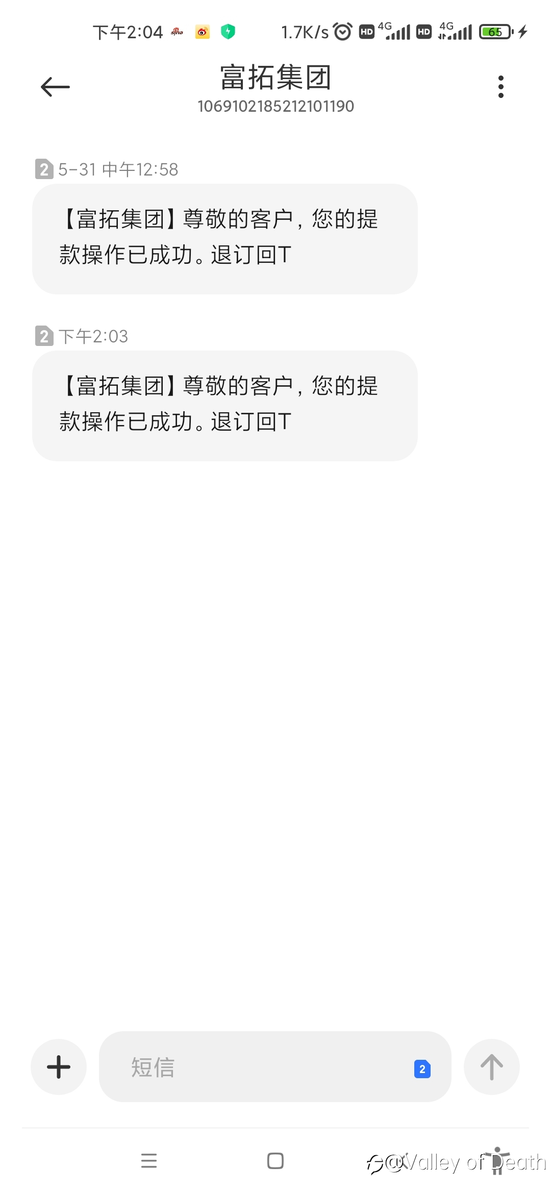 来不吹不黑!出金日内到帐几个小时而已!