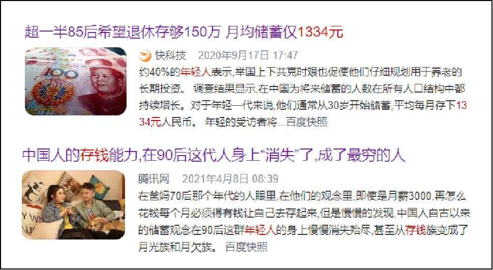 工作3年，她的收入是同事的10倍：有脑子的人，都有这种能力！