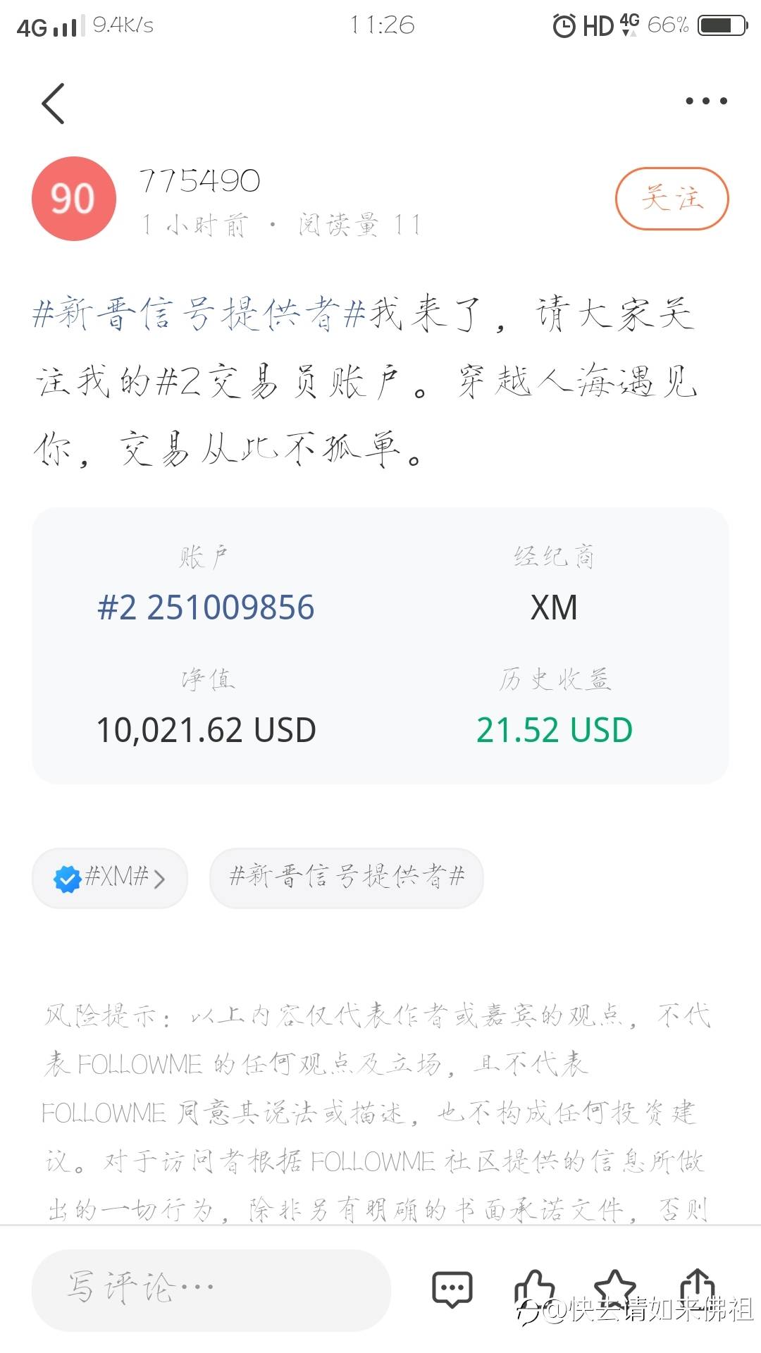 点进去一看人都傻了