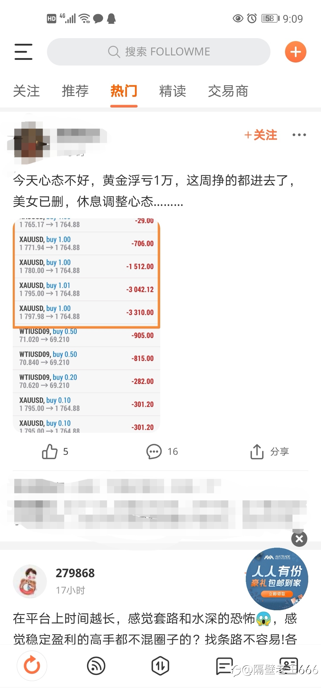 多情自古空余恨……